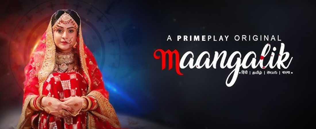 Manglik / மங்லிக்